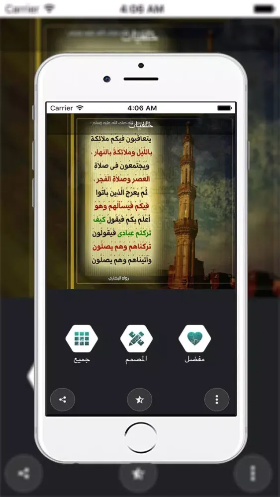 صور حكم مصورة والكتابة على الصور سکرین شاٹس