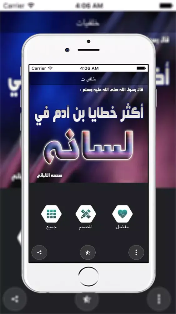 صور حكم مصورة والكتابة على الصور سکرین شاٹس