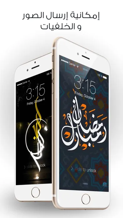 صور HD cool wallpapers for ramadan 2017 - islamic art