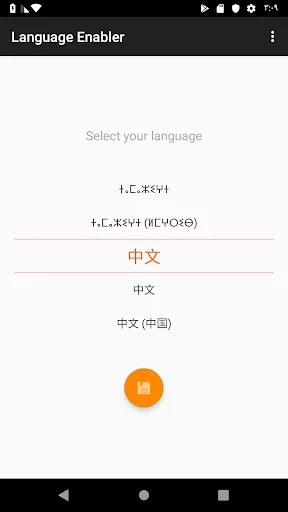 Language Enabler Screenshots