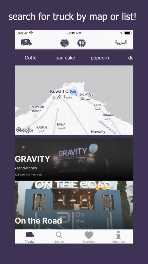 OnRoad App स्क्रीनशॉट