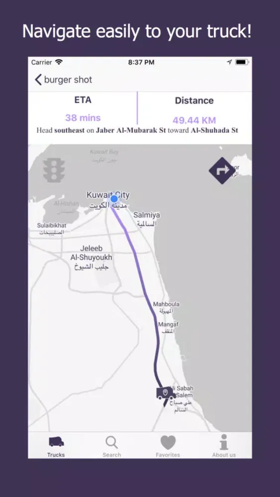 OnRoad App स्क्रीनशॉट