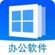 办公助手-多功能文档编辑制作技巧手机版