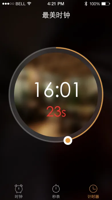 Capturas de tela do 最美时钟-数字时钟秒表clock