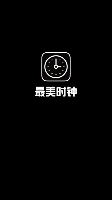 Capturas de tela do 最美时钟-数字时钟秒表clock
