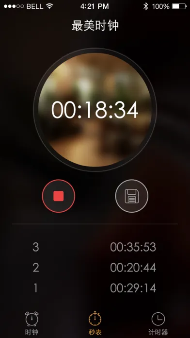 Capturas de tela do 最美时钟-数字时钟秒表clock