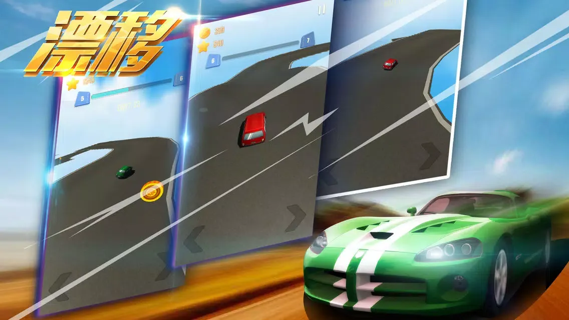 Screenshot di 指间赛车-飘逸车手真实狂飙