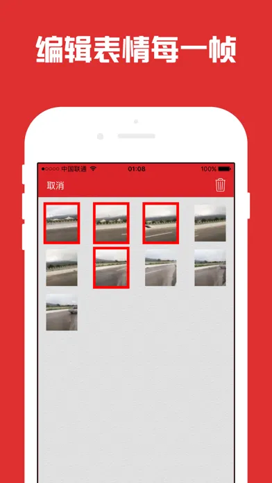 微信GIF表情大全-暴走表情制作器photo sticker应用截图