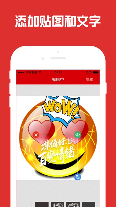 微信GIF表情大全-暴走表情制作器photo sticker应用截图
