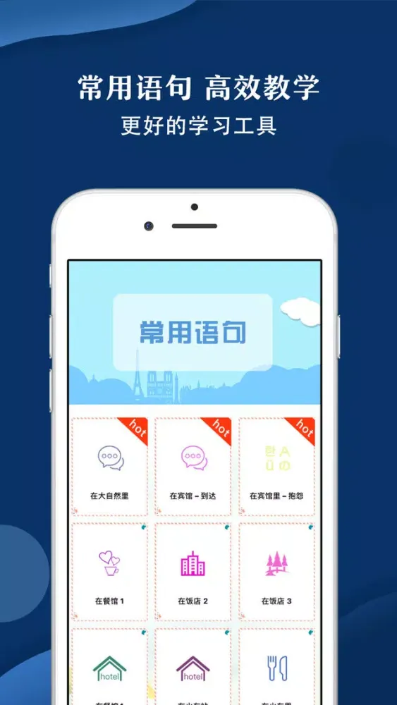 Capturas de pantalla de 韩语学习快速入门-韩语字母发音翻译教学视频大全