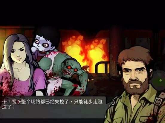 Tangkapan skrin Last Refuge 2 - Subway horror iPad 