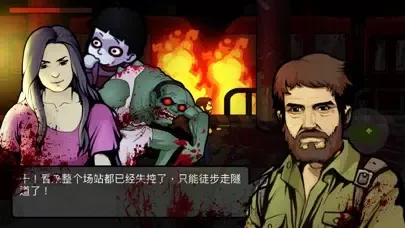Tangkapan skrin Last Refuge 2 - Subway horror