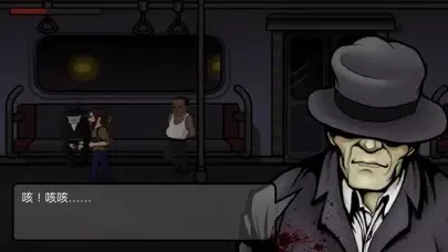 Tangkapan skrin Last Refuge 2 - Subway horror