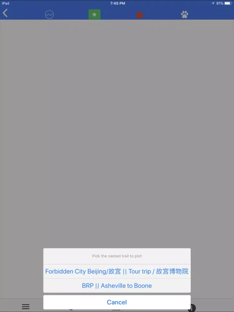 Beijing Subway Offline Maps iPad 应用截图