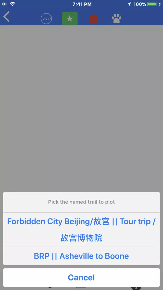 Beijing Subway Offline Maps स्क्रीनशॉट