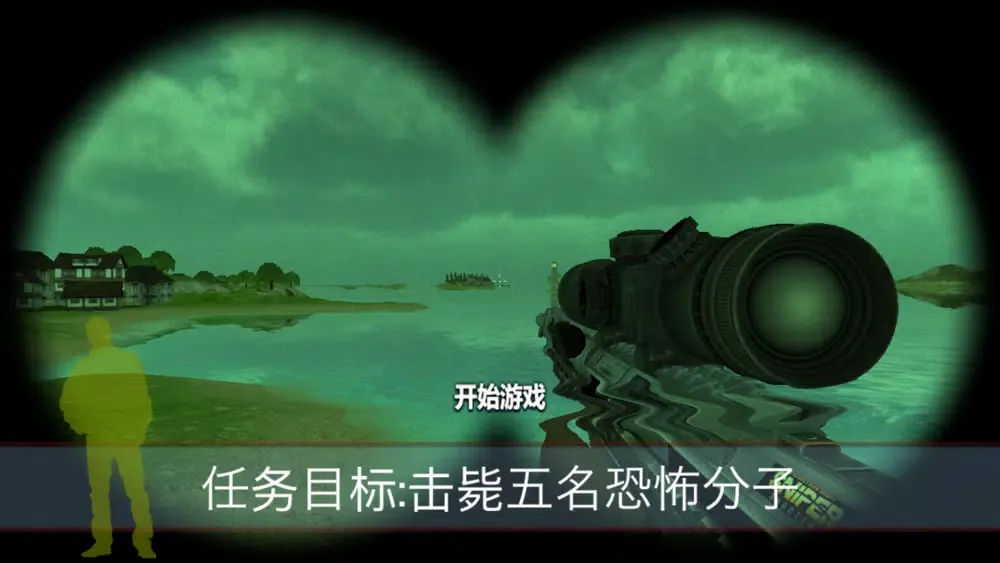 抢滩登陆手机版：英雄无敌战舰 سکرین شاٹس