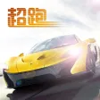 汽车模拟-3D模拟开车游戏 汽车模拟-3D模拟开车游戏