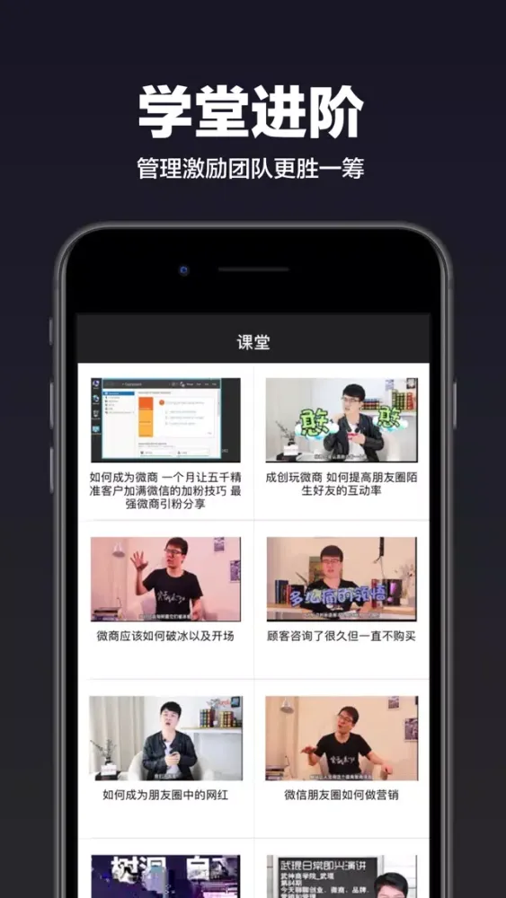 Captures d'écran de 微商工具箱-微商水印截图王