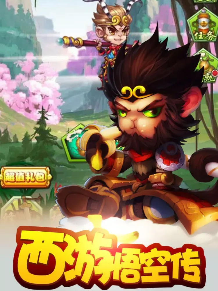 Ảnh chụp màn hình của 口袋西游悟空传-新次时代卡牌 iPad 