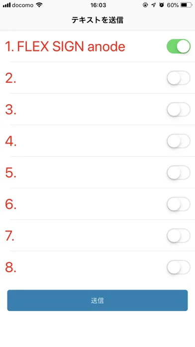 Tangkapan skrin FLEX SIGN Anode