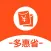 多惠省-优惠券购物好省钱返利App