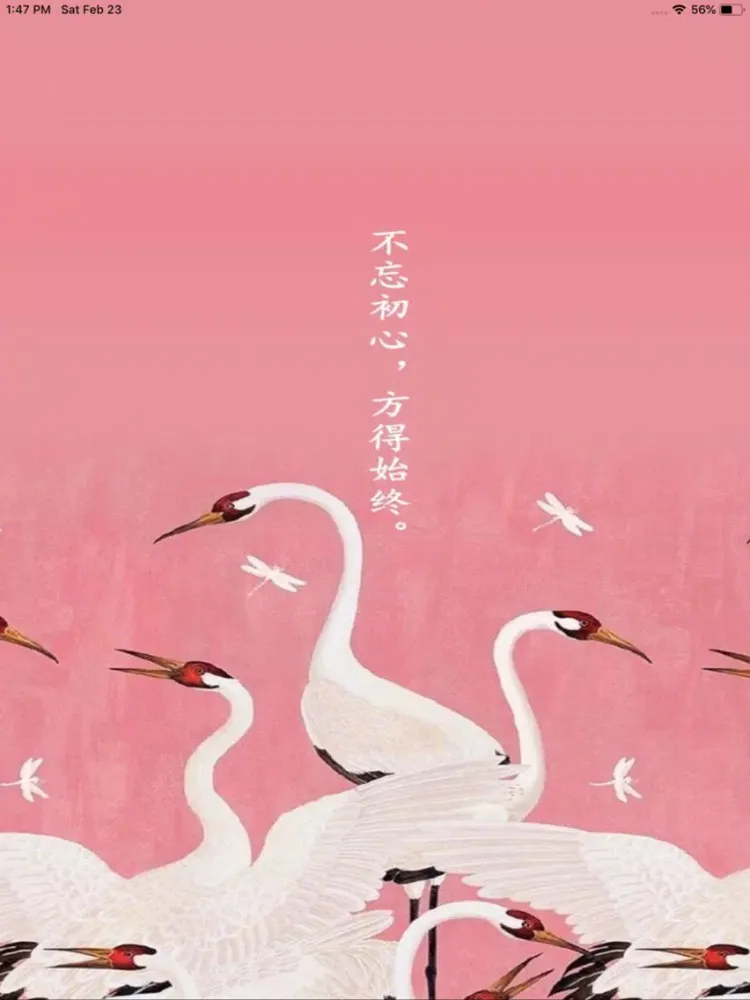 欧培拉梦想励志 iPad  Screenshots