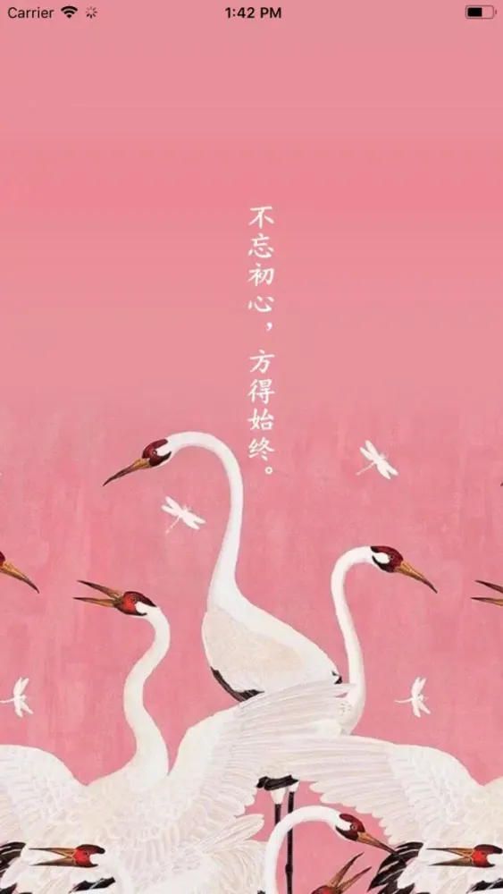 欧培拉梦想励志 Screenshots