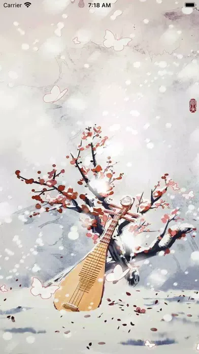 情感治愈-心灵鸡汤 Screenshots