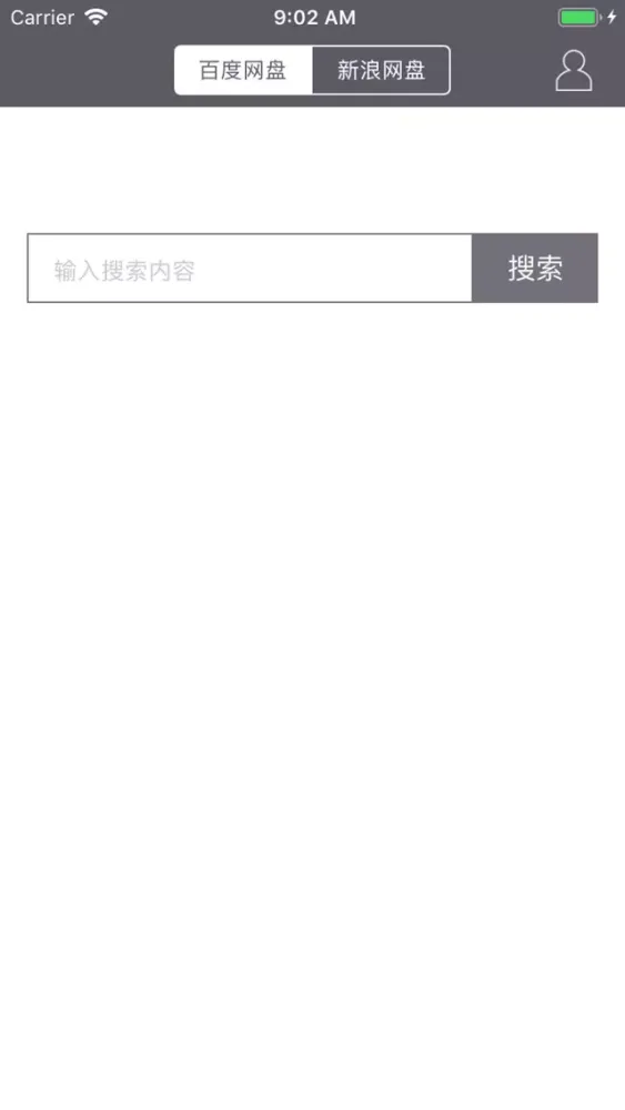 Tangkapan layar 网盘搜索-磁力搜索