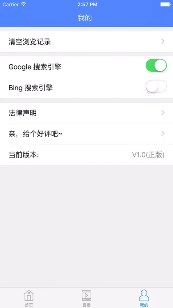 Zrzuty ekranu 网盘搜索