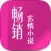 畅销言情小说全本精选-一网揽尽最热网络言情小说