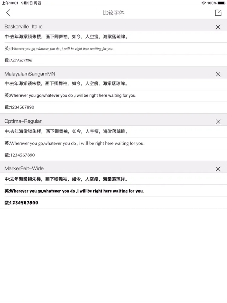Captures d'écran de 字卡-字体管理与演示 iPad 