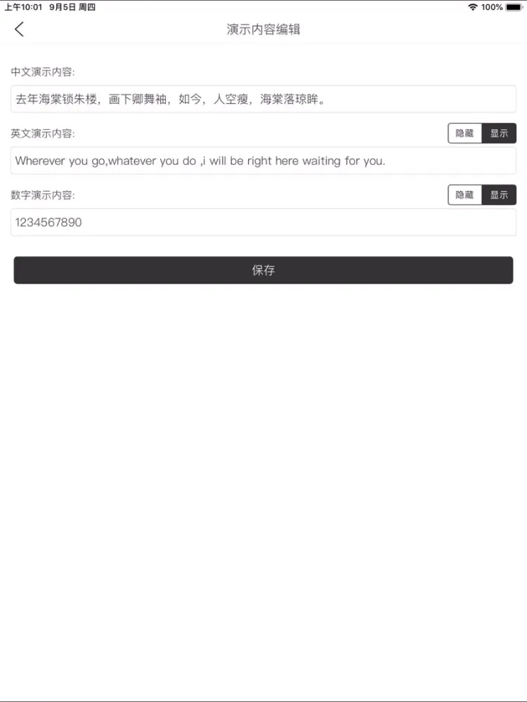 Captures d'écran de 字卡-字体管理与演示 iPad 