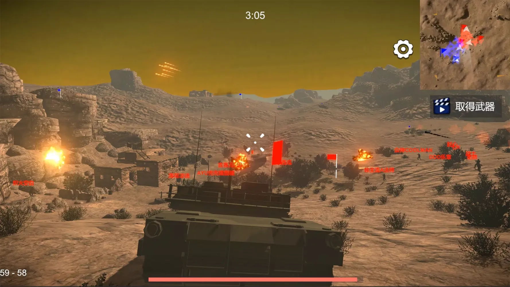 Bishojo Battlefield應用截圖