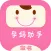 孕妈助手-宝宝取名工具