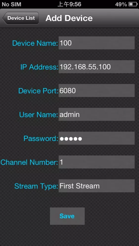 iMobile View Screenshots