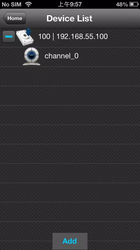 iMobile View Screenshots