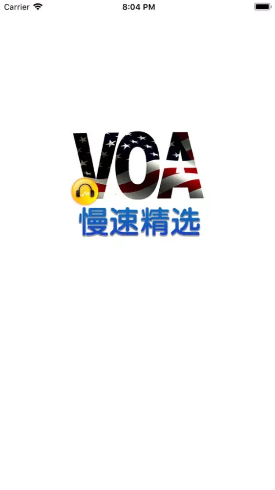 صور 2017·VOA慢速英语精选