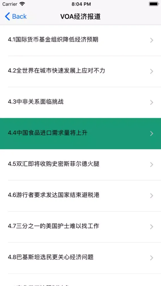 صور 2017·VOA慢速英语精选