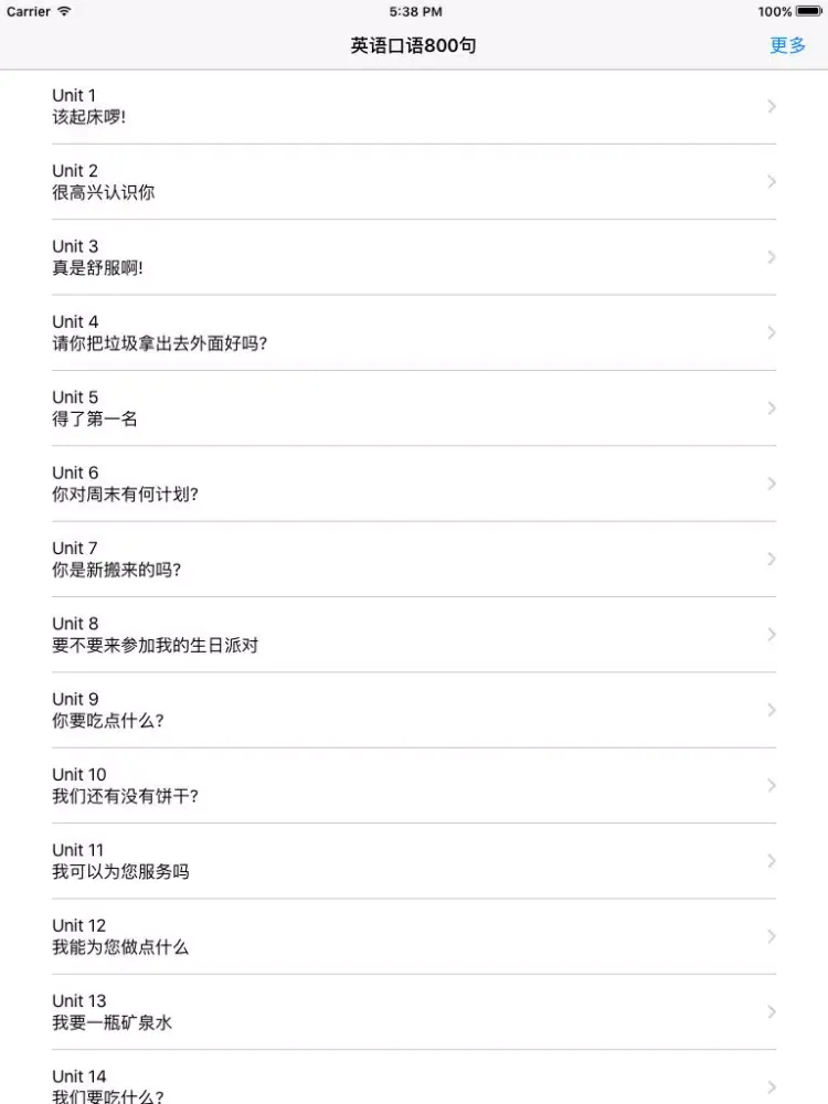 英语口语800句-初级 iPad  Screenshots