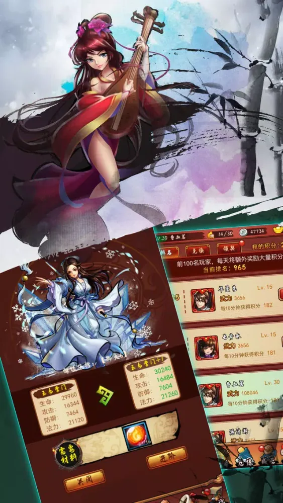 江湖俠客-新仙劍武林群俠傳应用截图