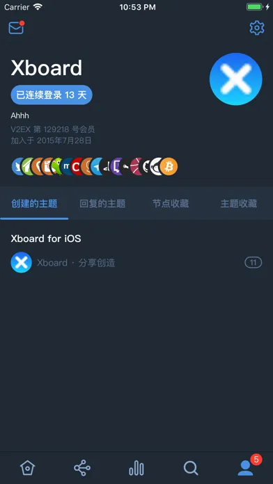 Xboard Screenshots