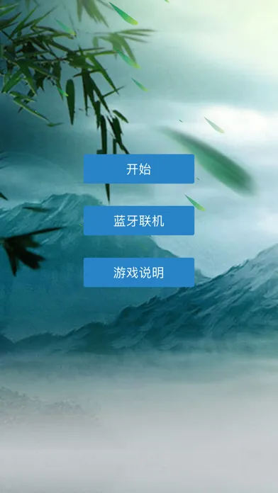 Screenshot di 炮打兵
