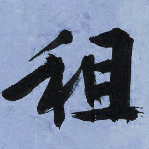 玩乐租-动漫毛绒号角之家