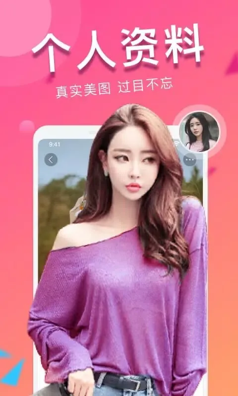 تصاویر 同城约会吧