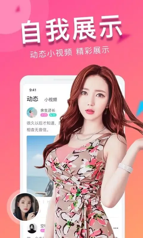 تصاویر 同城约会吧
