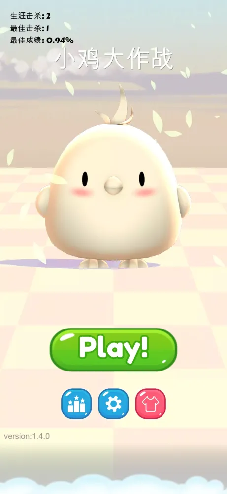 ภาพหน้าจอของ Toon Chick