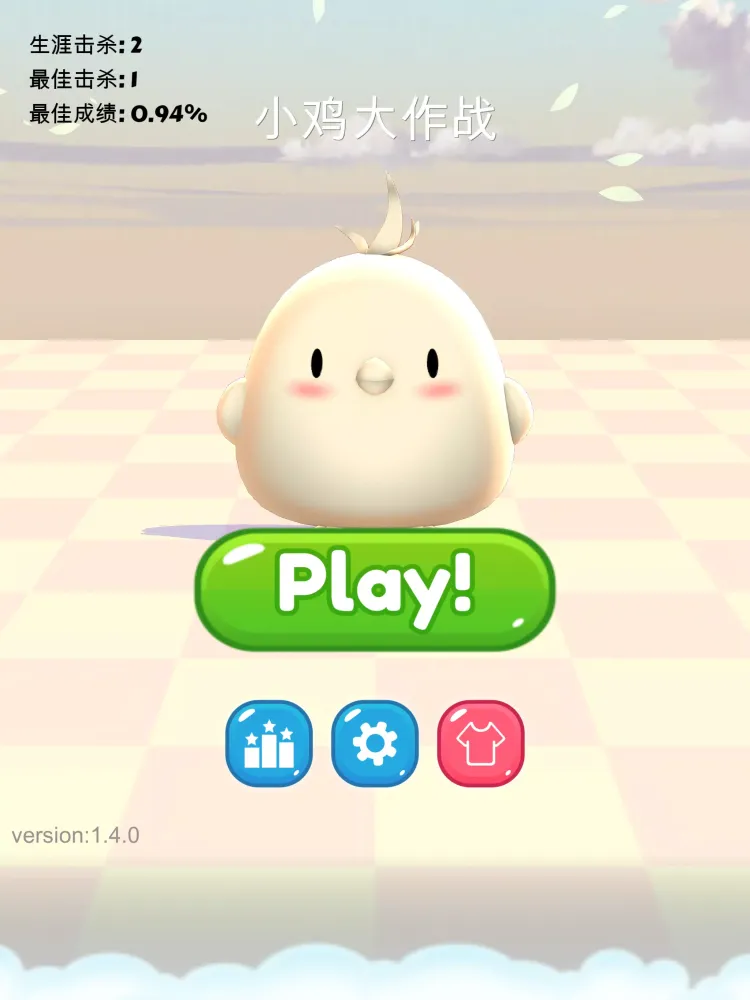 ภาพหน้าจอของ Toon Chick