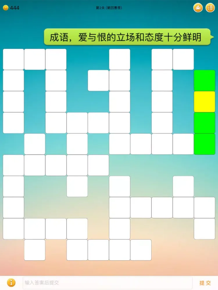 中文填字游戏 - 三千关卡之博大精深 iPad  Ekran Görüntüleri