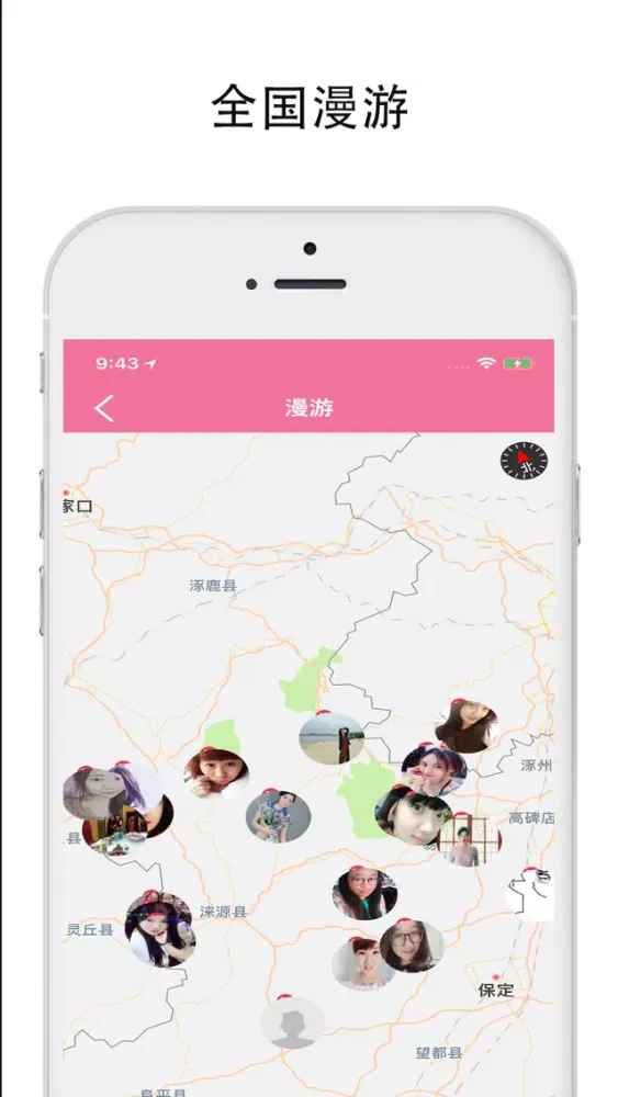 Capturas de tela do 聊天交友